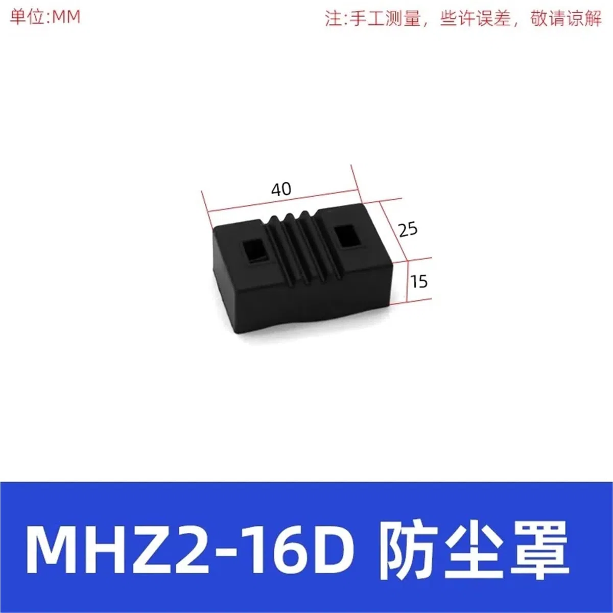 MHZ2-10D 16D 20D 25D 6D chwytak pneumatyczny pneumatyczny palec typ cylindra aluminiowe zaciski otwór 10-40 mm chwytak MHZ2-16D (Dust Cover MHZ2-16)